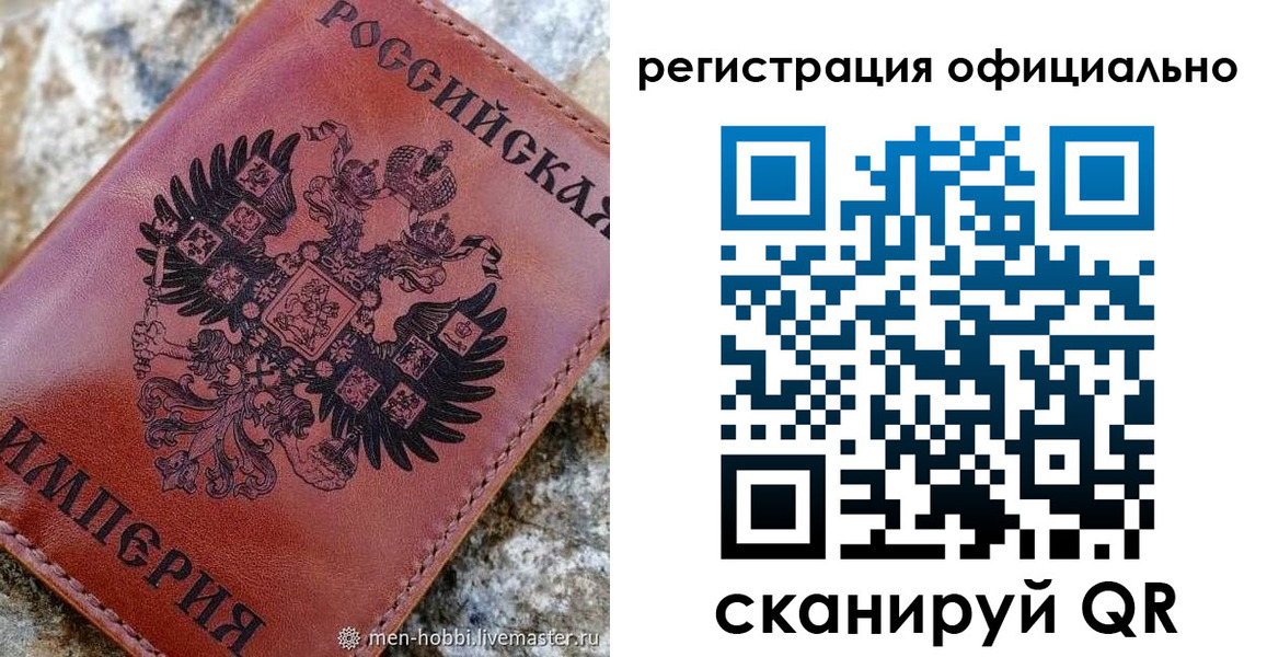 временная регистрация законно в Александрове